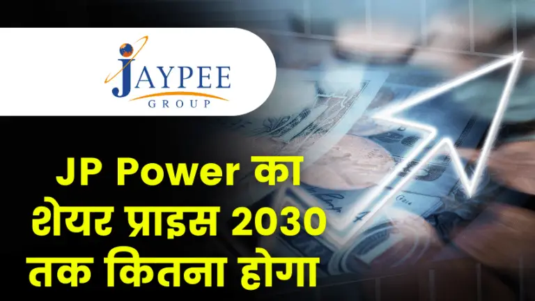 (100% Research) JP Power share price target 2022, 2025, 2030, 2035