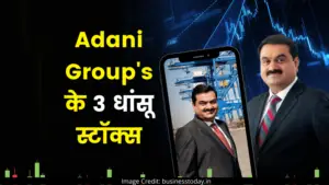 Read more about the article Adani Group’s के 3 धांसू स्टॉक्स, जो बना सकते है आपको दूसरा राकेश झुनझुनवाला