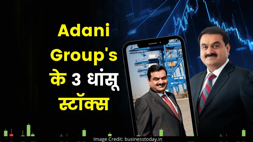 adani group 3 stocks