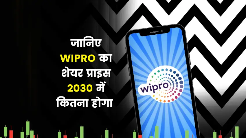 wipro share price target
