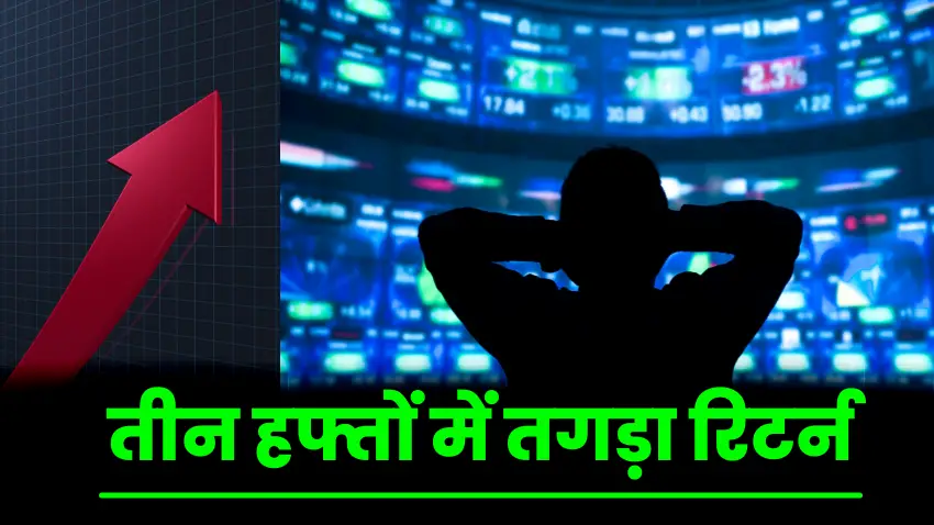 Vinay Rajani tells three stocks