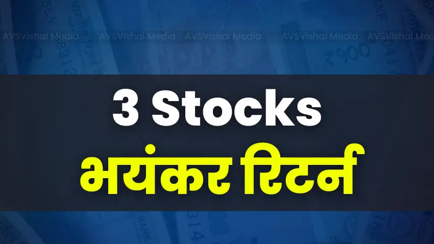 3 Stocks Can Give You Horrible Returns