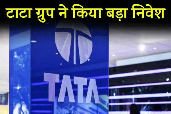 Tata Group Big Update
