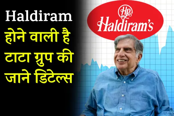 Haldiram is going to be of Tata Group news6sep