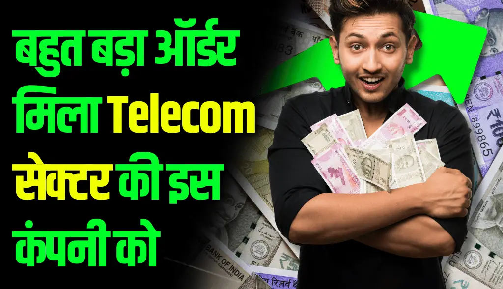 This telecom sector company got a huge order