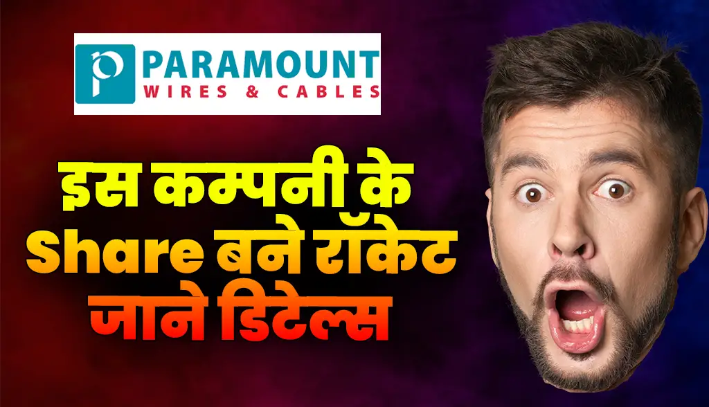 Paramount Cables: Shares of this company became rockets