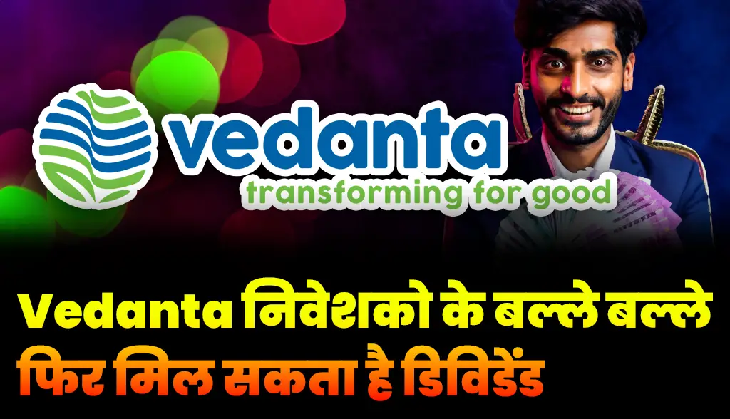 Vedanta investors are worried news14dec